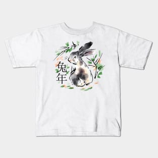 Watercolor Chinese Rabbit Kids T-Shirt